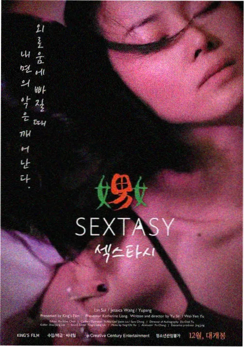 机械心跳漫画封面